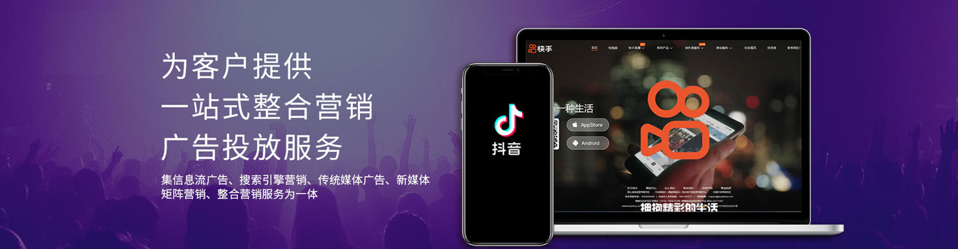 扎囊推广信息流