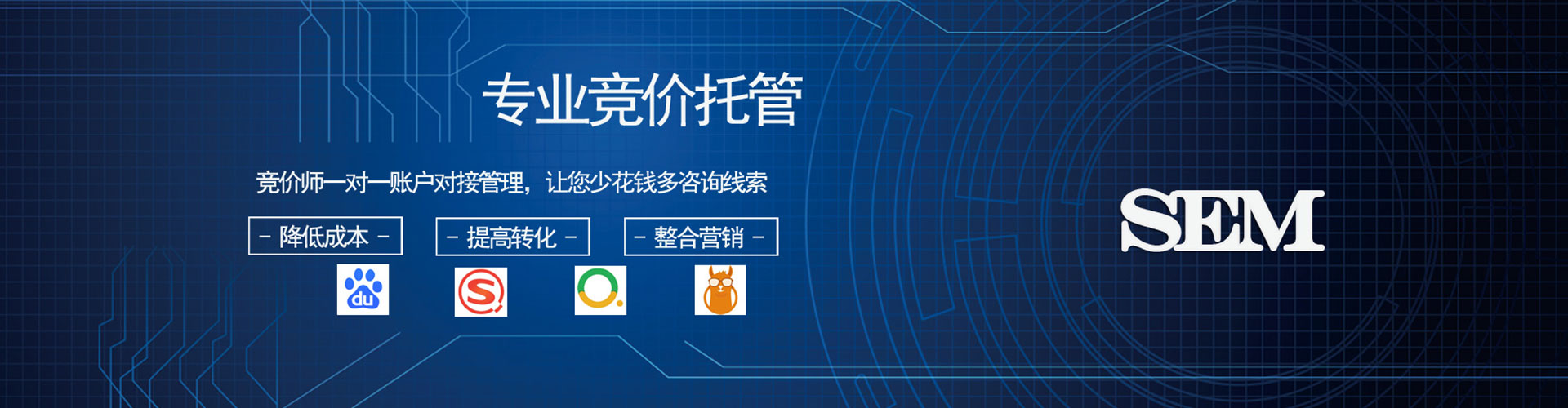 扎囊竞价广告