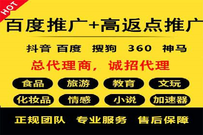 百度信息流开户案例分析：实战技巧