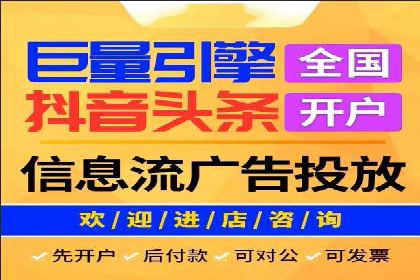 竞价推广SEM托管：打造爆款案例解析